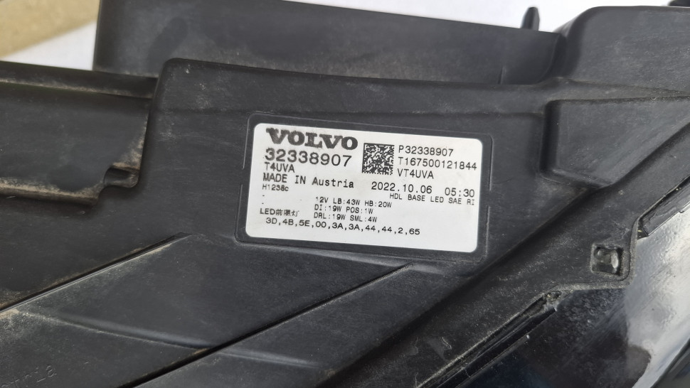 Фара права Volvo C40 XC40 2022-2026 фара Вольво 40 ХС40 32338907