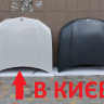 Капот BMW X5 G05 2018 2019 2020 2021 2022 2023 2024 2025 Капот БМВ Х5 Х6 капот BMW X6 G06 41007492375