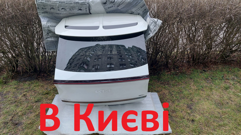 Крышка багажника Kia ev6 2022+ под камеру белый перламутр Ляда Киа ЕВ6