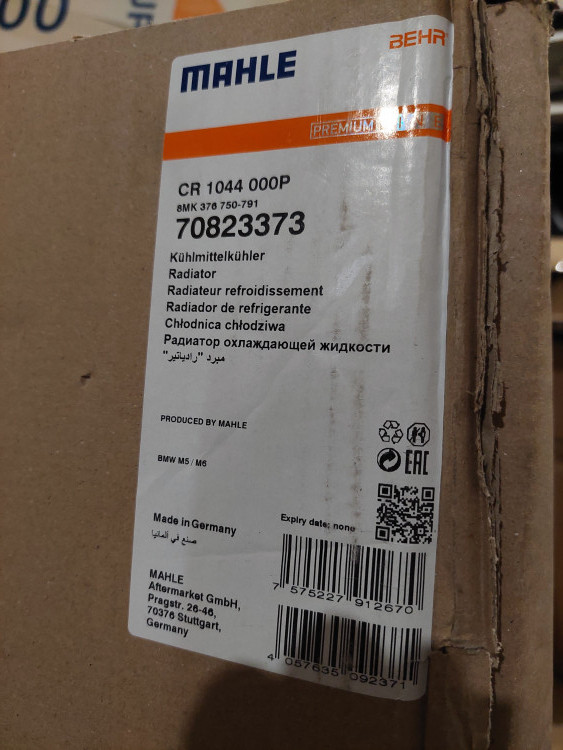 Радиатор Bmw m5 f10 m6 f06 f12 f13 17112284244 Радіатор БМВ 5 м5 ф10 