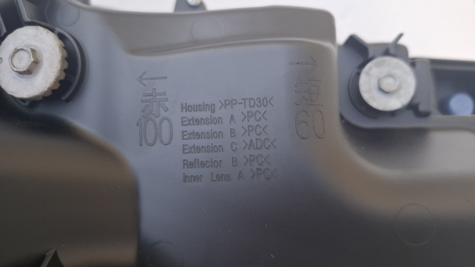 Фара TOYOTA Land Cruiser 200 Executive Black 2015 - 2021 Фара Крузер 200 черная 8110660P40 PZ36760543 PZ36760557