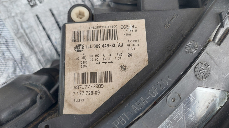 Фара BMW 5 E60 E61 Рестайл Фара БМВ 5 Е60 Е61 Шатается линза - надо открыть и поправить.