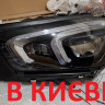 Нова Фара Mercedes Gle W167 multibeam led ліва 2018-2025 Фара Мерседес 167 Лед A1679065111