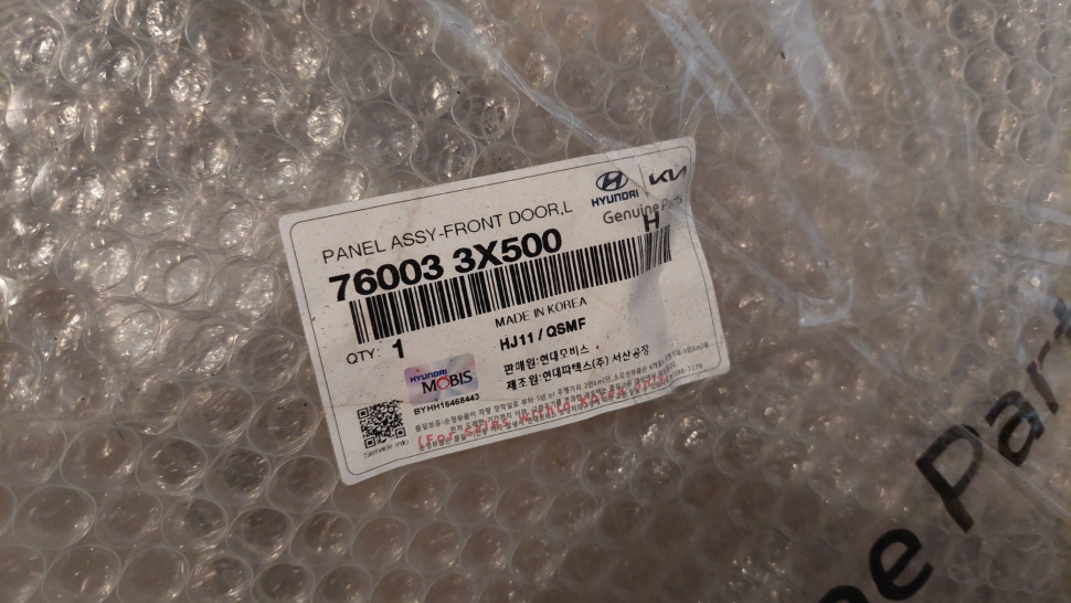 Дверь Hyundai Elantra 2016 2015 2014 2013 12 11 Оригинал Дверь Елантра