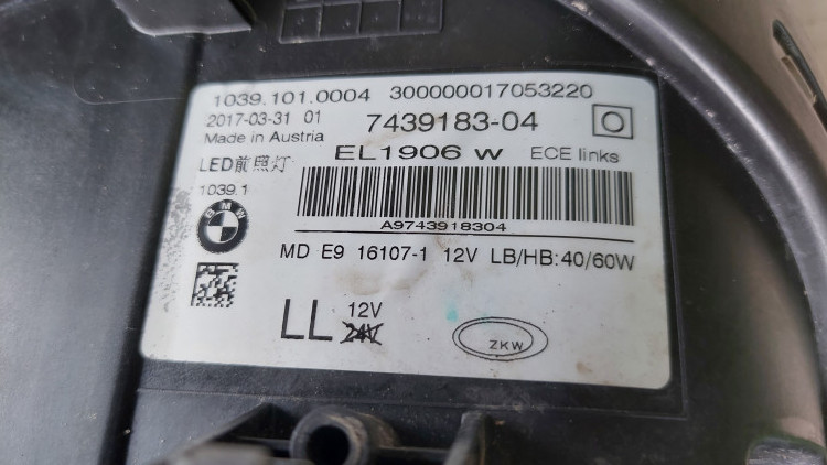 Фары BMW 5 G30 G31 full led Фара БМВ 5 Г30 Г31 полный светодиод лед, В СБОРЕ с блоками.