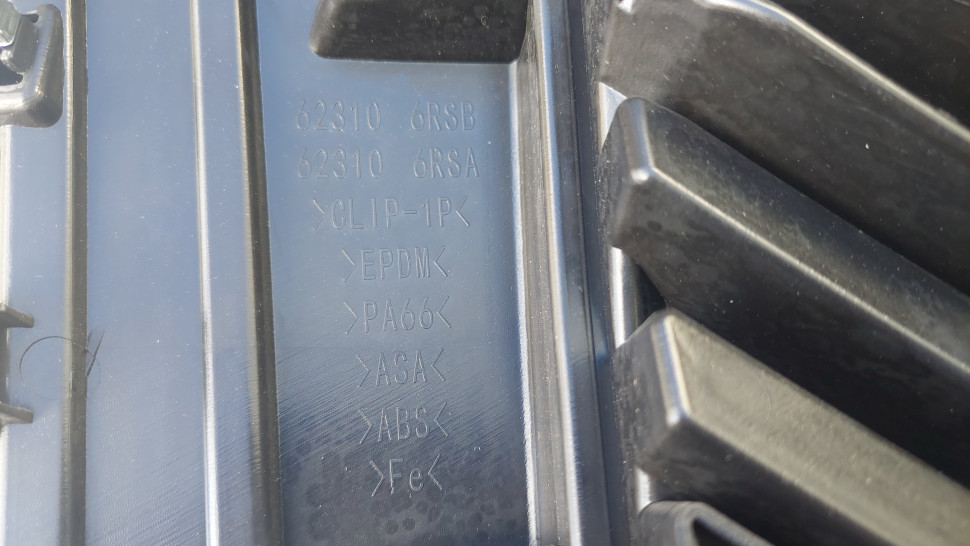 Решетка радиатора Nissan Rogue T33 2023 2022 2021 2020 Лицензия под камеру решетка РОГ