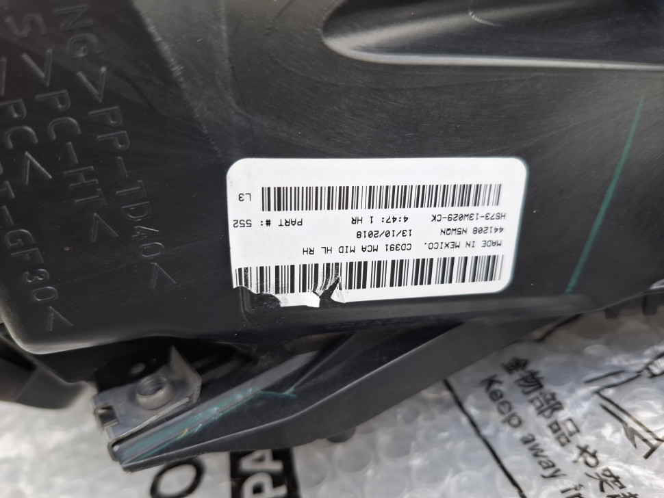 Фара правая Ford Fusion USA с LED ДХО 2017 - 2024 Б/у оригинал в сборе с блоками / лампами Фара Фьюжн Америка